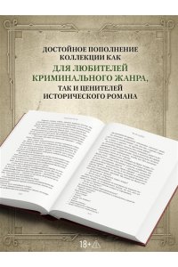 Амурские волки