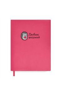 ДНЕВНИК Д/ШК 48Л ФЕНИКС+ МЯГ ОБЛОЖ ПВХ МЕТАЛЛ ЗНАЧОК ЕЖИК АРТ.53643