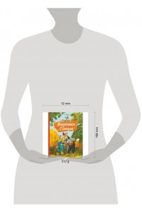 Харрис Внек.Чтение. Сказки дядюшки Римуса