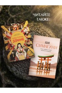 Манци Д. Мифы и легенды кельтов
