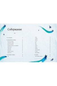 Манци Д. Мифы и легенды кельтов