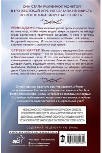 Райц Э. Нам не светит долго и счастливо