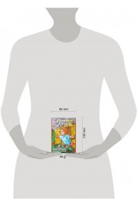 Третьякова Анна Солнечный лучик. Ресурсные метафорические антистресс-карты для хорошего настроения