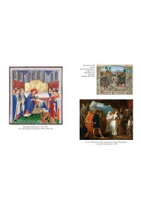 Уэйр Э. Королевы эпохи рыцарства