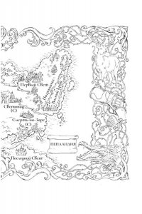 Крокер Э. Вечные земли. Книга 1. Светопад. Пепел бессмертного