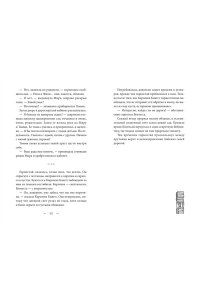 Георге Н., Крамер Й. Й. Волшебная библиотека Книггсов. Кн. 2. Проклятый медальон
