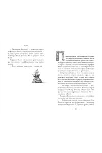 Георге Н., Крамер Й. Й. Волшебная библиотека Книггсов. Кн. 2. Проклятый медальон