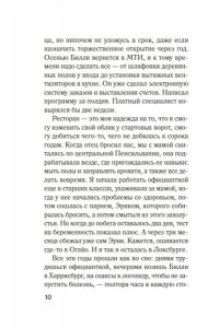 Джаворовски К. Куда мы денем тело?