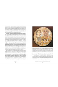 Бирд М. Двенадцать цезарей. Образы власти от Античности до современности