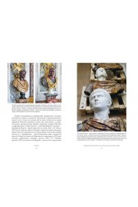 Бирд М. Двенадцать цезарей. Образы власти от Античности до современности