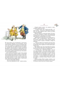 Стивенсон Р.Л. Остров Сокровищ