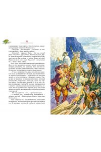 Стивенсон Р.Л. Остров Сокровищ