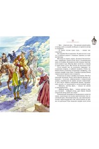 Стивенсон Р.Л. Остров Сокровищ