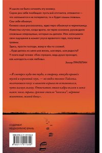 Некоторые не попадут в ад