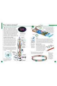 Большая энциклопедия школьника (нов.оф.)