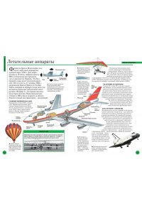 Большая энциклопедия школьника (нов.оф.)