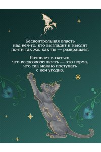 Дашкевич В. Императорский див (подарочное издание) (#2)