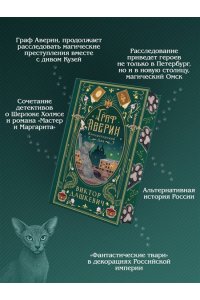 Дашкевич В. Императорский див (подарочное издание) (#2)