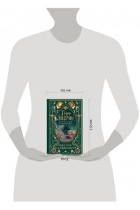 Дашкевич В. Императорский див (подарочное издание) (#2)