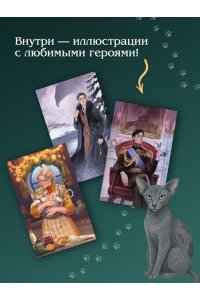 Дашкевич В. Императорский див (подарочное издание) (#2)