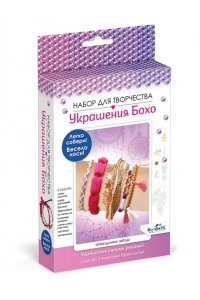 НАБОР Д/ТВОРЧ УКРАШЕНИЕ ПЯТЬ БРАСЛЕТОВ БОХО МЕРЦАНИЯ ЗВЕЗД АРТ.07574