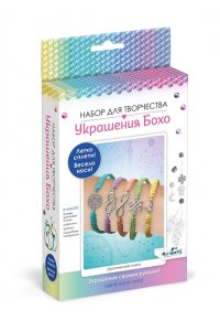 НАБОР Д/ТВОРЧ УКРАШЕНИЕ ПЯТЬ БРАСЛЕТОВ БОХО ТРОПИЧЕСКИЙ МИКС АРТ.07577