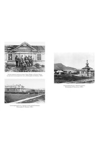 Чехов А. Остров Сахалин