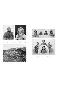 Чехов А. Остров Сахалин