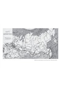 Чехов А. Остров Сахалин