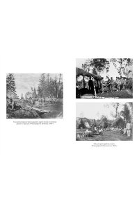 Чехов А. Остров Сахалин