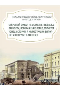 Могилевская С. Крепостные королевны. Трилогия