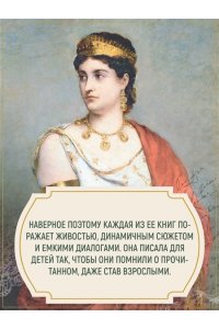 Могилевская С. Крепостные королевны. Трилогия