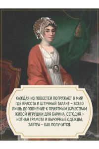Могилевская С. Крепостные королевны. Трилогия