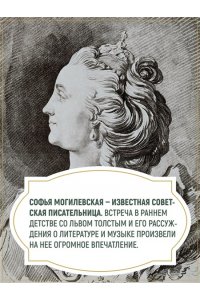 Могилевская С. Крепостные королевны. Трилогия