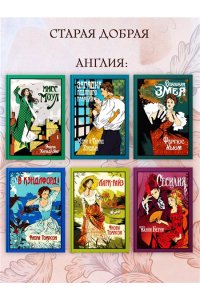 Берни Ф. Сесилия