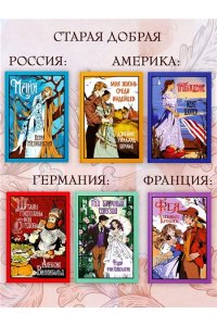 Берни Ф. Сесилия