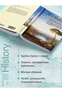 Фрэзер Дж.Дж. Золотая ветвь: Магия и религия от древних мифов до празднования смерти