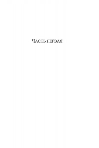 Саган Ф. Здравствуй, грусть! (с кинообложкой)