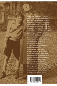 Набоков Д. История кораблей