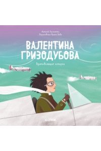 https://amital.ru/image/cache//data/import_files/5a/5a4175f6-5d2a-11ea-bae5-9cb654acd3b6-200x300.jpeg