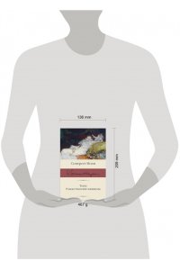 Моэм С. Театр. Рождественские каникулы
