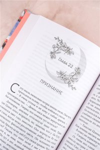 Тэнло В. Светлый пепел луны. Книга 1
