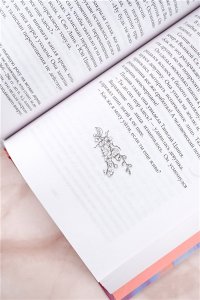 Тэнло В. Светлый пепел луны. Книга 1