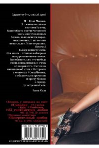 Стихи про мужиков