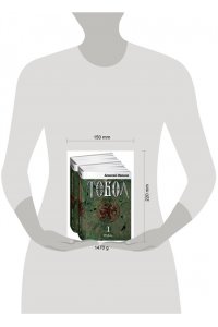 Иванов Алексей Викторович Тобол