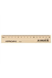 ЛИНЕЙКА 15СМ ДЕРЕВ КРАСИН КР-15007 (9854)