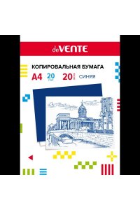 БУМАГА КОПИРОВ СИНЯЯ А4 20Л DEVENTE 2041304 (4609)