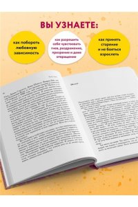 Палач любви