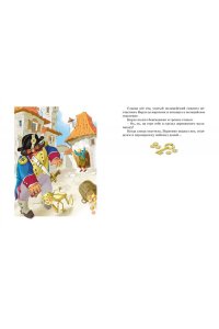 Толстой А.Н. Золотой ключик, или Приключения Буратино (кинообл.,малый формат)