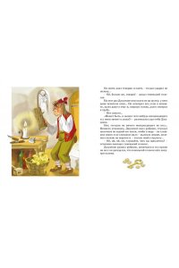 Толстой А.Н. Золотой ключик, или Приключения Буратино (кинообл.,малый формат)